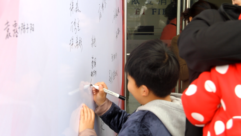 逐夢(mèng)路上，感謝有你 ——記依愛(ài)消防第二季家屬開(kāi)放日