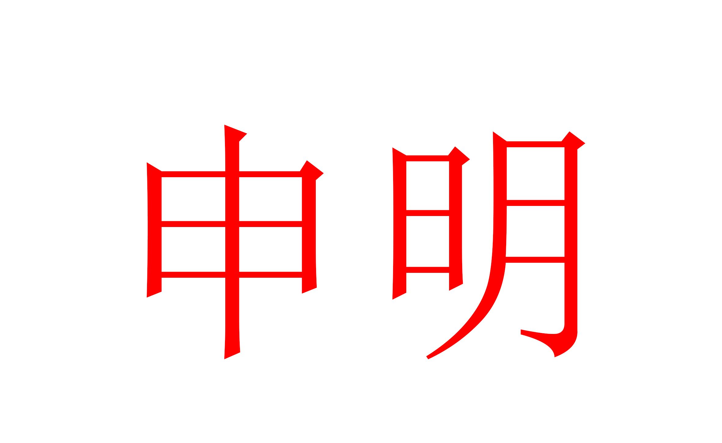 ??？你在淘寶上買(mǎi)到了依愛(ài)消防報警設備？