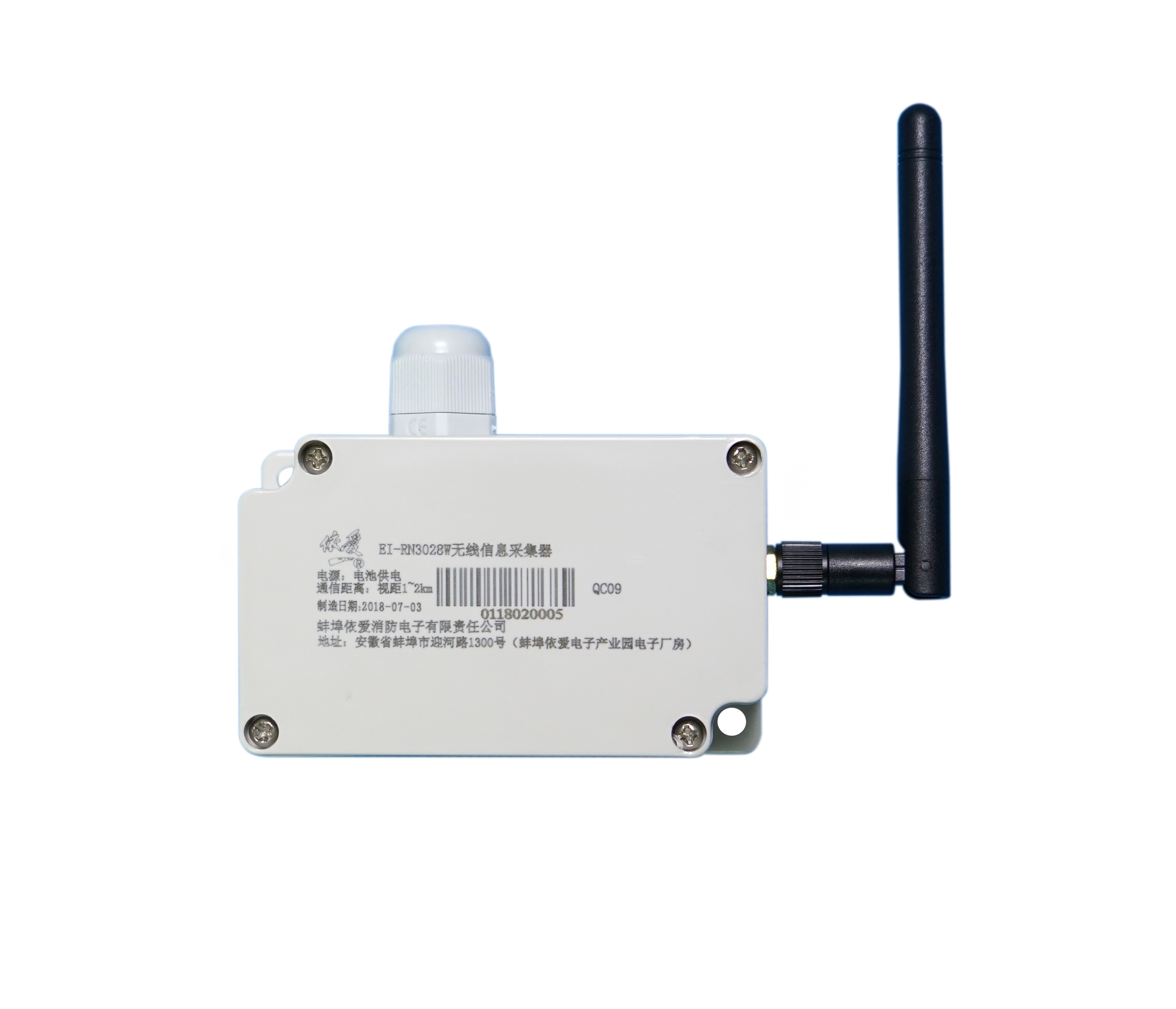 EI-RN3028W無(wú)線(xiàn)信息采集器