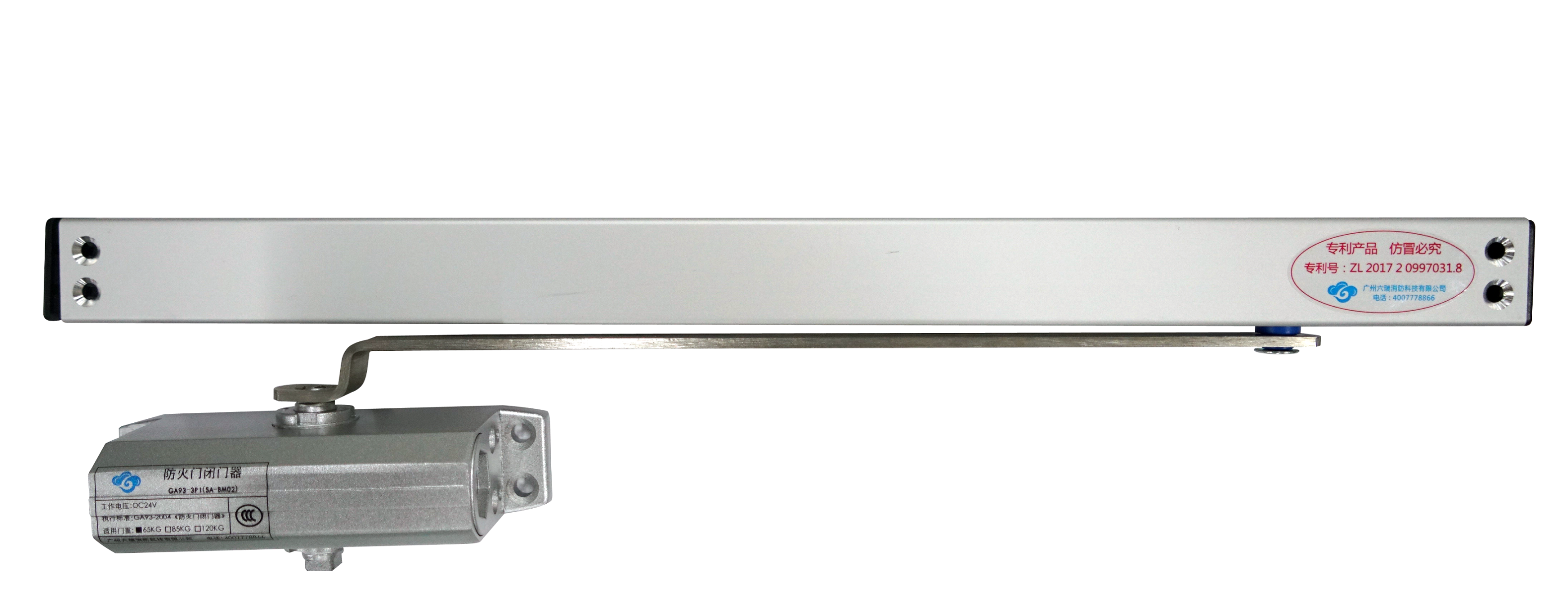 J-EI8351聯(lián)動(dòng)閉門(mén)器（一體式內含監控模塊）