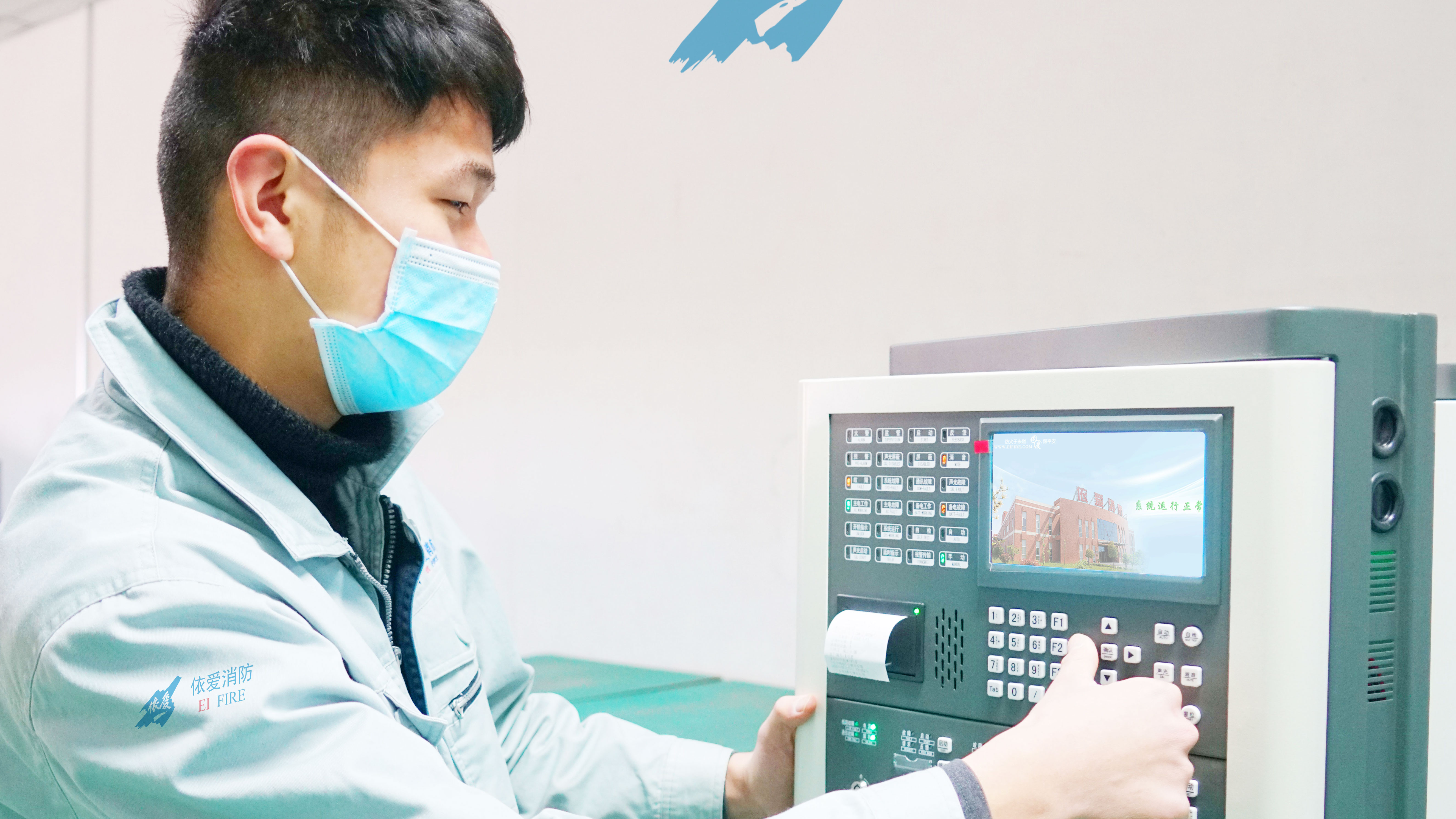 戰勝疫情，依愛(ài)在行動(dòng)！