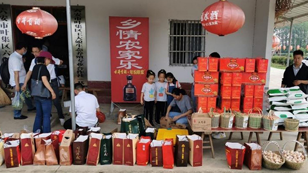 以消費扶貧助力脫貧攻堅——依愛(ài)消防黨支部開(kāi)展消費扶貧活動(dòng)