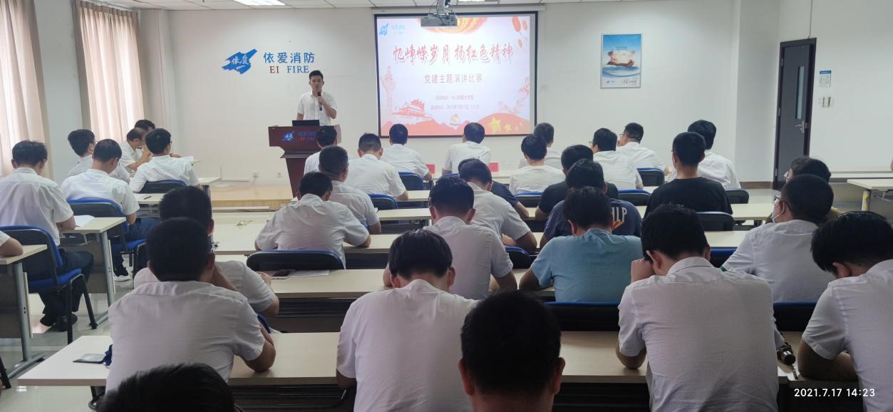 憶崢嶸歲月，揚紅色精神——研發(fā)部黨建主題演講比賽圓滿(mǎn)落幕