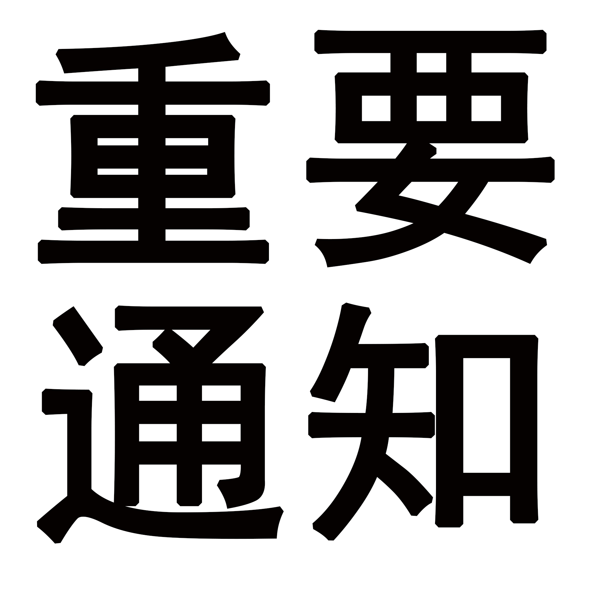 重要通知！關(guān)于網(wǎng)絡(luò )電商銷(xiāo)售依愛(ài)消防報警設備的聲明
