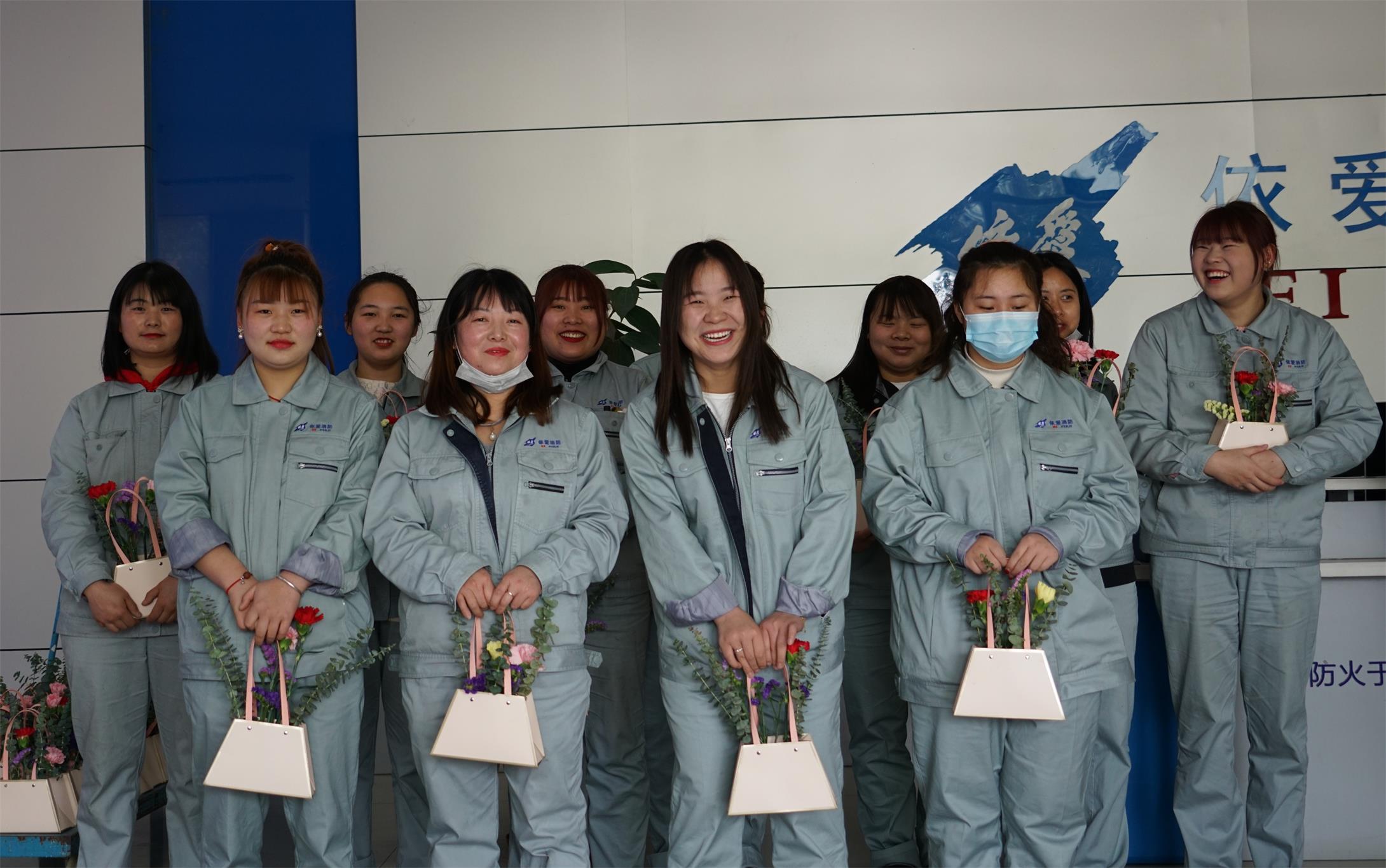 依愛(ài)消防順利開(kāi)展三八婦女節特別活動(dòng)