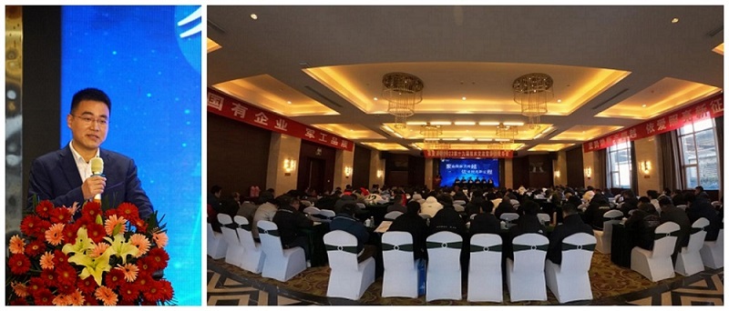 聚勢換新齊跨越，依愛(ài)照亮新征程 ——依愛(ài)消防第十九屆技術(shù)交流暨新品發(fā)布會(huì )盛大開(kāi)班