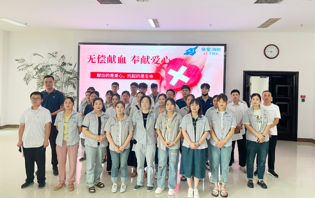 無(wú)償獻血 奉獻愛(ài)心