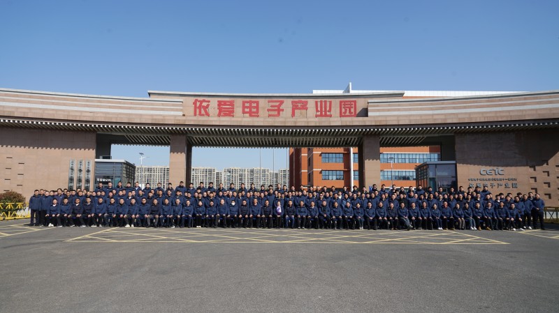 賦能共生，蓄力啟航  依愛(ài)消防成功召開(kāi)乙巳年春節營(yíng)銷(xiāo)會(huì )議