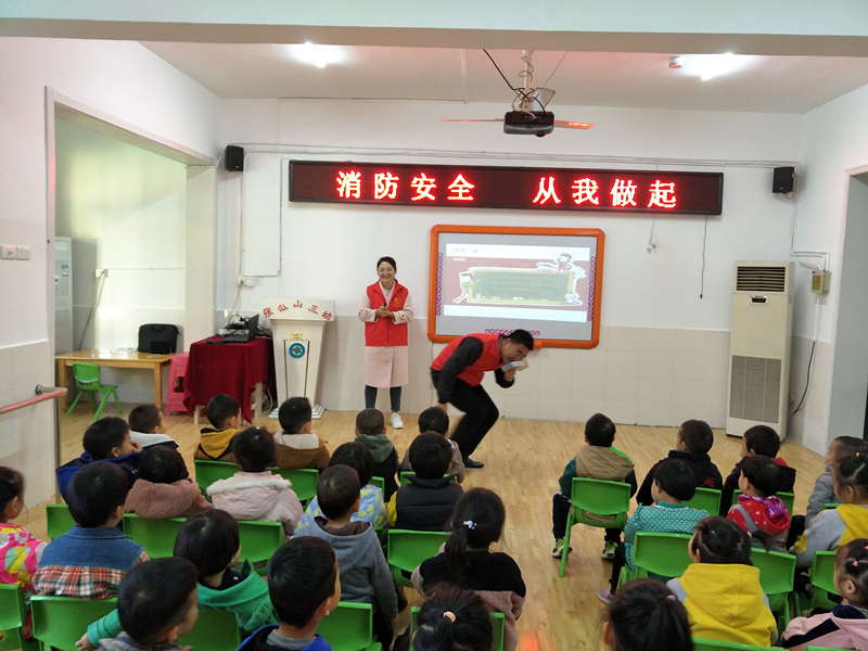 119消防日/守護兒童安全，依愛(ài)消防在行動(dòng)！