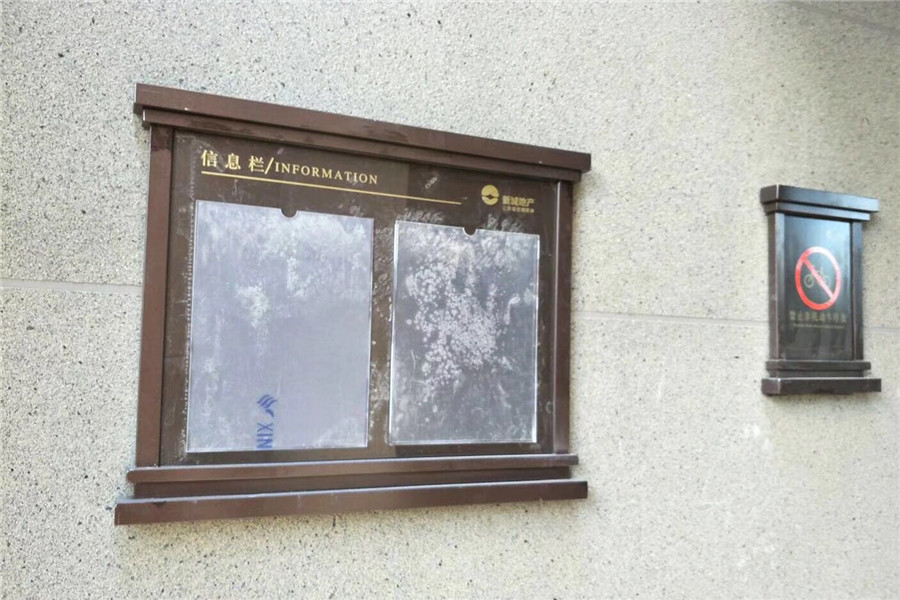资讯栏标识